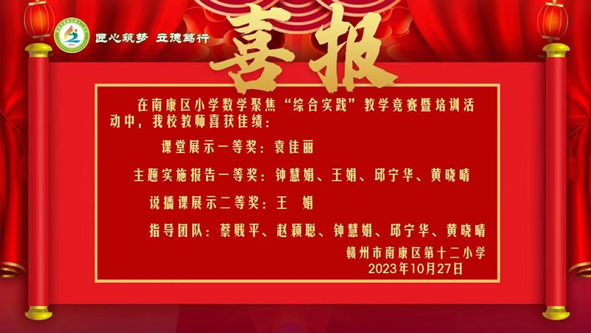 微信图片_20231128125954.jpg