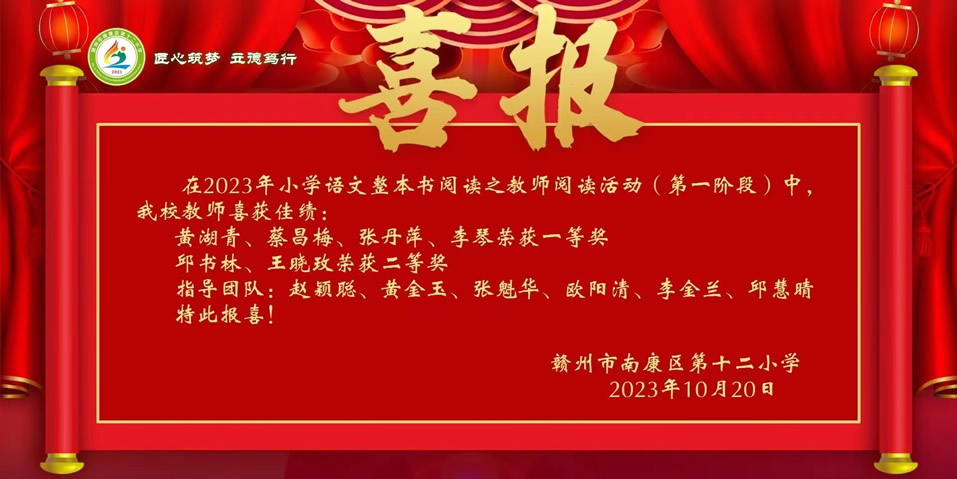 微信图片_20231128130002.jpg