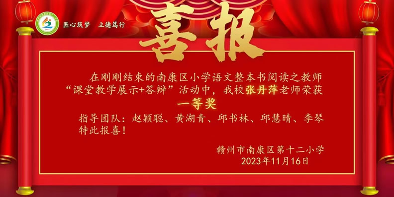 微信图片_20231128130349.jpg